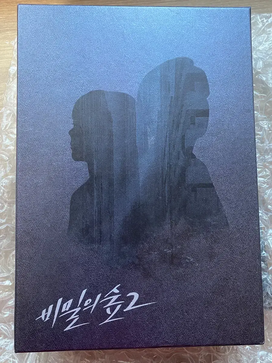 일반판 비밀의숲2 블루레이 DVD 감독판 조승우 배두나